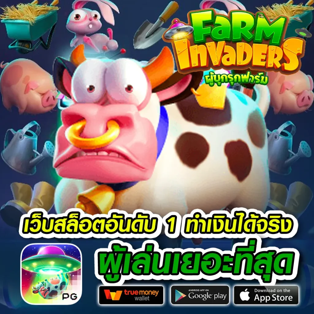 สมัคร odin-99